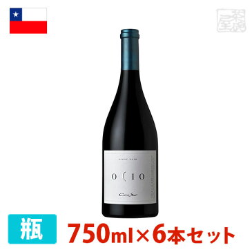 コノスル オシオ ピノ・ノワール 750ml 6本セット 赤ワイン 辛口 チリ