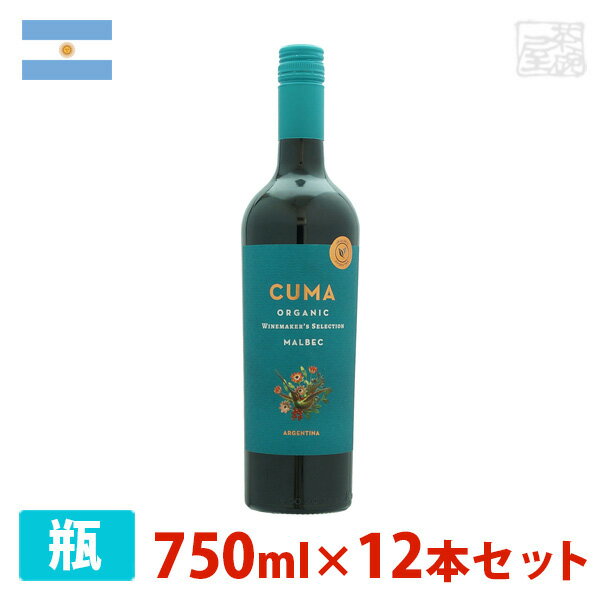 ミッシェル・トリノクマオーガニックマルベック750ml12本セット赤ワイン辛口アルゼンチン