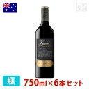【送料無料】ラングメイル オルファンバンク シラーズ 750ml 6本セット 赤ワイン 辛口 オーストラリア