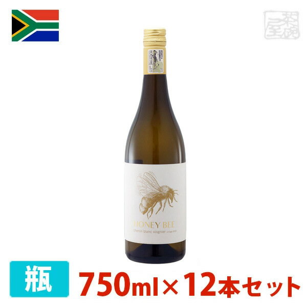 ハニー・ビー　シュナン・ブラン　ヴィオニエ 750ml 12本セット 白ワイン 辛口 南アフリカ