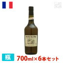 【送料無料】ロジェ・グルー 3年 40% 700ml 6本セット アンバー(琥珀色) 辛口 フランス