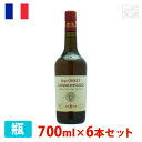 ロジェ・グルー 8年 41% 700ml 6本セット アンバー（琥珀色） 辛口 フランス