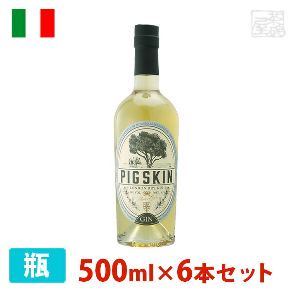 シルヴィオ・カルタ ボイジン 40度 500ml 6本セット スピリッツ ジン イタリア