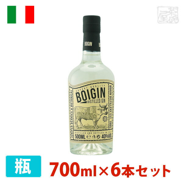 シルヴィオ・カルタ ピッグスキン 40度 700ml 6本セット スピリッツ ジン 辛口 イタリア