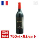 【送料無料】ヴィニウス ルージュ 750ml 6本セット 赤ワイン 辛口 フルボディ フランス