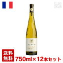 ヴィニウス ゲヴュルツトラミネール (クラシック) 750ml 12本セット 白ワイン 辛口 フランス