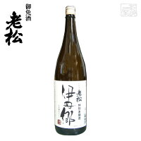 【送料無料】伊丹老松酒造 特別本醸造 伊丹郷 720ml【製造年月2023年11月以降】