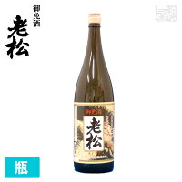 伊丹老松酒造 本醸造 特撰 1800ml (1800ml) 日本酒 御免酒