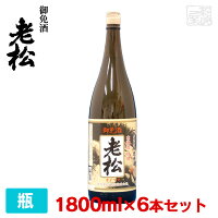 伊丹老松酒造 本醸造 特撰 1800ml (1800ml)*6本 日本酒 御免酒