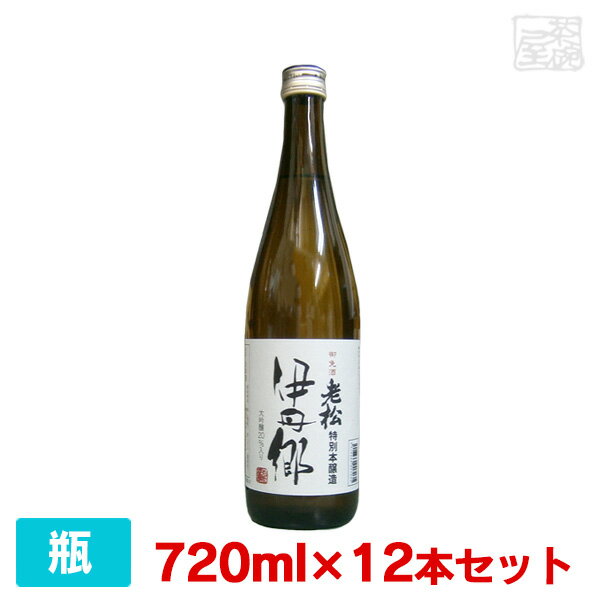 【送料無料】伊丹老松酒造 特別本醸造 伊丹郷 720ml*12本【製造年月2023年11月以降】