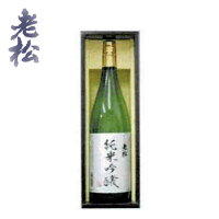 伊丹老松酒造 純米吟醸 1800ml (1800ml) 化粧箱入り 日本酒 吟醸酒