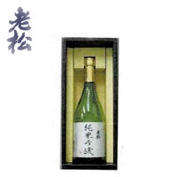 伊丹老松酒造 純米吟醸 720ml 化粧箱入り 日本酒 吟醸酒