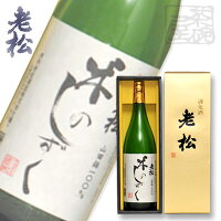 伊丹老松酒造 純米吟醸 米のしずく 1800ml (1800ml) 箱付き 日本酒 吟醸酒