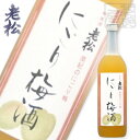 伊丹老松酒造 にごり梅酒 12% 720ml