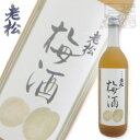 伊丹老松酒造 梅酒(うめさけ) 12% 720ml