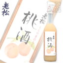 桃山の桃酒 720ml 8% 伊丹老松酒造 リキュール 日本酒 清酒
