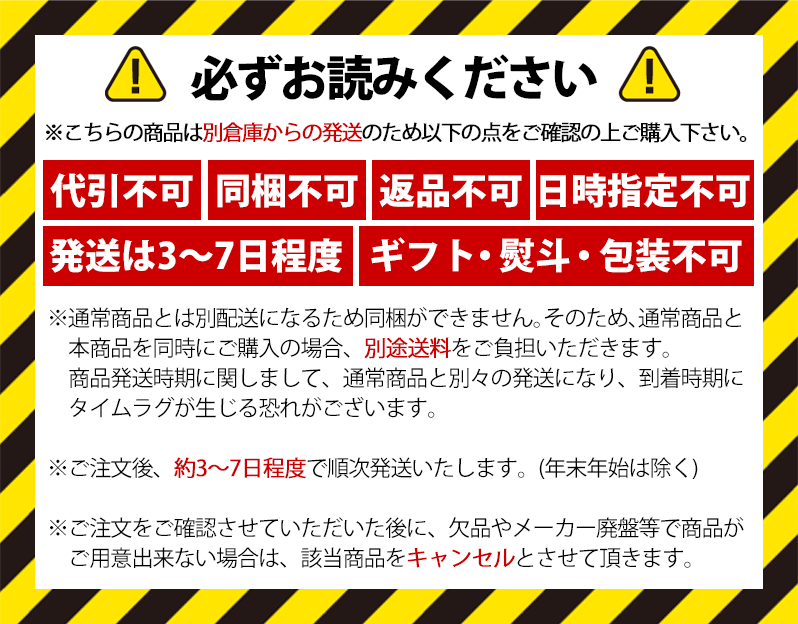 永井海苔青海苔パック2.5gx10セット【送料無料同梱不可別倉庫直送】