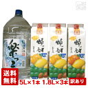 在庫処分品のため特価となっております。 ラベルや瓶にキズや汚れ、色褪せ等があります。（※画像をご確認ください。） あらかじめご了承ください。 本格麦焼酎 楽っこ 20% 5000ml × 1本 若松酒造 九州産の本格麦焼酎です。大容量5Lのペットボトル入り。 玉泉白瀧 ホワイトリカー 35度 1800ml × 3本 玉泉堂 季節の自然の恵みを利用して、手作りのオリジナル酒が手軽につくれます。 アウトレット酒類飲み比べセット 容量 5000ml×1本 1800ml×3本 注意1 当店の商品は、実店舗また当店HPとの共有在庫の為、 在庫切れとなりご迷惑をお掛けする場合があります。 注意2 また突然のラベル、容量、度数等の 変更がある場合もあります。あらかじめご了承ください。 注意3 ディスプレイ画面等の環境上、ページと実際の商品の色・型とは多少違う場合がございます。