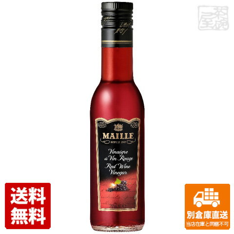 MAILLE マイユ 赤ワインビネガー 250ml x12本 【送料無料 同梱不可 別倉庫直送】