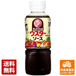 ブルドック ウスターソース パック 300ml x 10本 【送料無料 同梱不可 別倉庫直送】