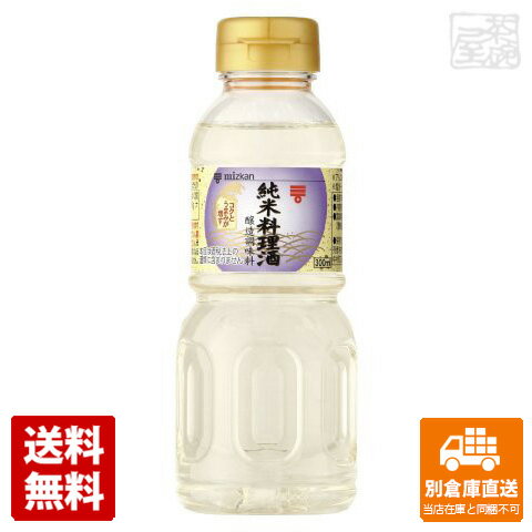 ミツカン 純米料理酒 ペット 300ml x12 セット 【送料無料 同梱不可 別倉庫直送】