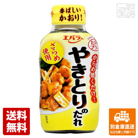 エバラ やきとりのたれ ペット 240g x12 セット 【送料無料 同梱不可 別倉庫直送】