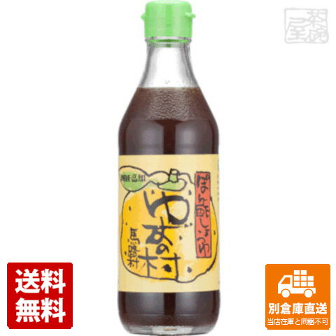 馬路村 ぽん酢しょうゆ ゆずの村 360ml x10 セット 【送料無料 同梱不可 別倉庫直送】