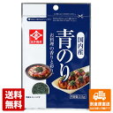 永井海苔 青海苔 パック 2.5g x10 セット 【送料無料 同梱不可 別倉庫直送】