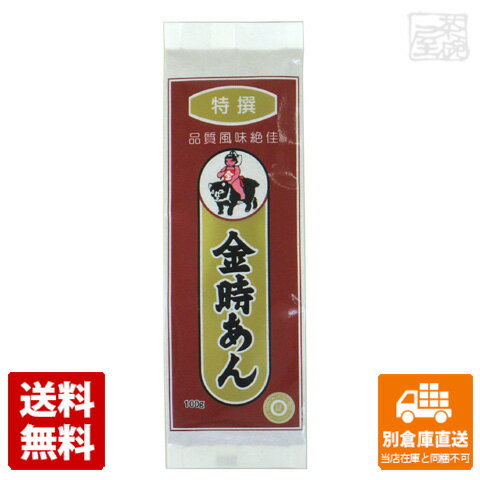 山清 金時あん 粉末 袋 100g x10個 【送料無料 同梱不可 別倉庫直送】