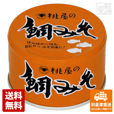 桃屋 桃屋の鯛みそ 170g x12 セット 【送料無料 同梱不可 別倉庫直送】のサムネイル