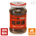 桃屋 福神漬 145g x 12本 【送料無料 同梱不可 別倉庫直送】