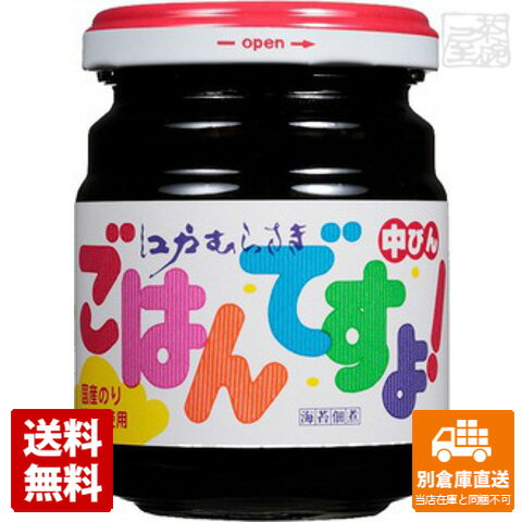 桃屋 江戸むらさき ごはんですよ 中瓶 145g x12 セット 【送料無料 同梱不可 別倉庫直送】