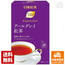 日東紅茶 アールグレイ紅茶 ティーバッグ 2gX20袋x6個 【送料無料 同梱不可 別倉庫直送】