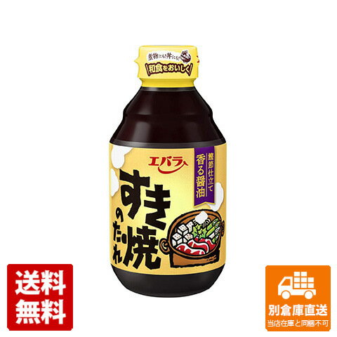エバラ すき焼のたれ ペット 300ml x 12 【送料無料 同梱不可 別倉庫直送】