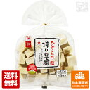 みすず ひとくちの凍り豆腐 135g x 10袋 【送料無料 同梱不可 別倉庫直送】