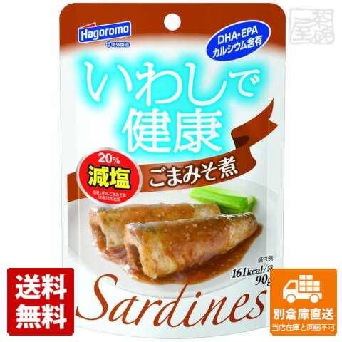 はごろもフーズ いわしで健康 ごまみそ煮 90g x12個 【送料無料 同梱不可 別倉庫直送】