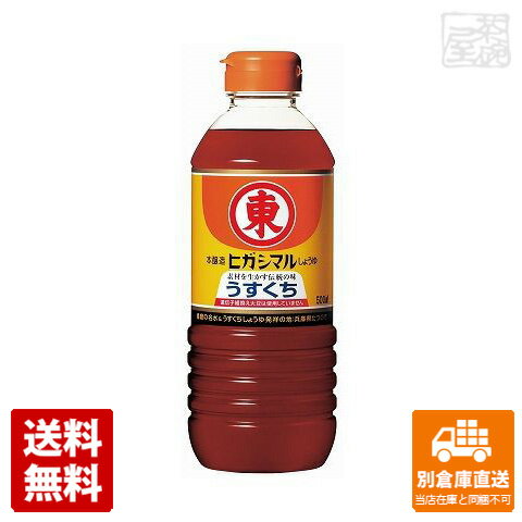 ヒガシマル うすくちしょうゆ ペット 500ml x 12本 【送料無料 同梱不可 別倉庫直送】