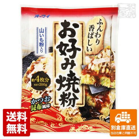 ニップン お好み焼粉 200g x30 セット 【送料無料 同梱不可 別倉庫直送】