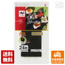 九州有明海産で育まれた海苔を選別し、焼き上げました。ニコニコのり 有明産 手巻パーティー 24枚 x10商品タイプ海苔賞味期限（目安）13ヶ月（※製造日により異なります。）サイズ28.5x16x3.5JANコード4902122045708発送日についてこちらの商品は発送まで3〜7営業日（休業日を除く）かかります。画像・説明について掲載画像、説明と実物はデザイン、ラベル、商品内容等が異なる場合があります。あらかじめご了承ください。発送の注意※場合により上記お日にちよりもお届けまでにお時間をいただく場合がございます。※商品到着後の返品も原則としてお受けできません。※のし、包装などギフトの対応はお受けできません。※商品がリニューアルしている場合、リニューアル後の商品にてお届けとなる場合がございます。リニューアルにより商品内容、容量、パッケージ等が異なる場合がございます。※ご注文をご確認および承らせて頂いた後に、欠品やメーカー廃盤等で商品がご用意出来ない場合は該当商品をキャンセルとさせて頂きます。注意1当店の商品は、実店舗また当店HPとの共有在庫の為、在庫切れとなりご迷惑をお掛けする場合があります。注意2また商品画像のラベル、パッケージや度数、容量、ビンテージなど予告なく新商品に切り替わっている場合があります。気になる方は事前にお問い合わせください。注意3ディスプレイ画面等の環境上、ページと実際の商品の色・型とは多少違う場合がございます。