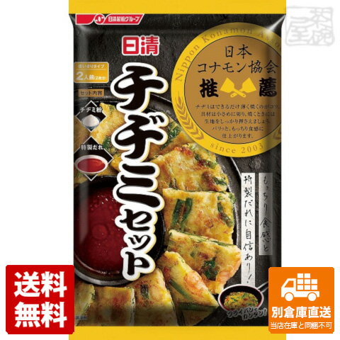 日清フーズ チヂミセット 2人前 150g x 12袋 