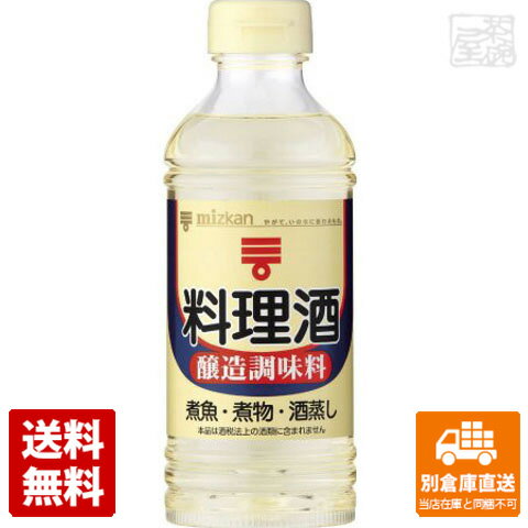 ミツカン 料理酒 400ml x12 セット 【送料無料 同梱不可 別倉庫直送】