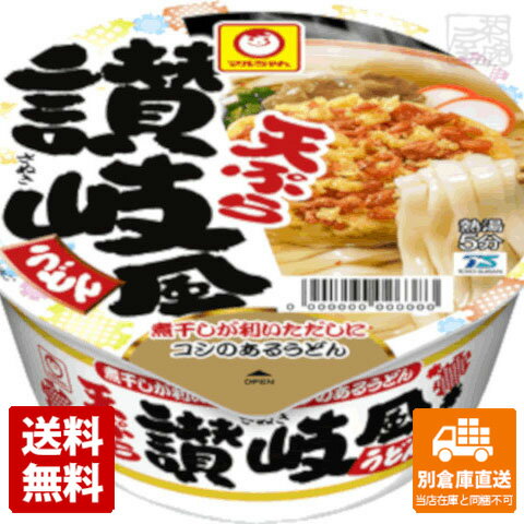 マルちゃん 天ぷら讃岐風うどん カップ 92g x12 セット 【送料無料 同梱不可 別倉庫直送】のサムネイル