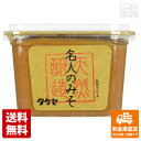 タケヤ味噌 名人のみそ カップ 500g x6 セット 【送料無料 同梱不可 別倉庫直送】