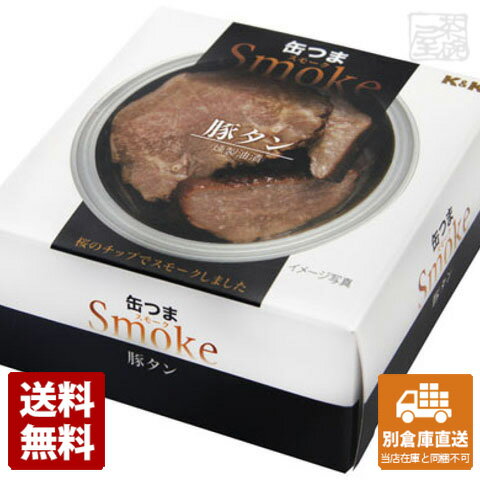 K&K 缶つまSmoke 豚タン 50g x6 セット 【送料無料 同梱不可 別倉庫直送】のサムネイル