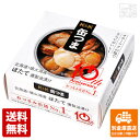 K&K 缶つま 北海道・噴火湾産 ほたて燻製油漬け 55g x6 セット 【送料無料 同梱不可 別倉庫直送】