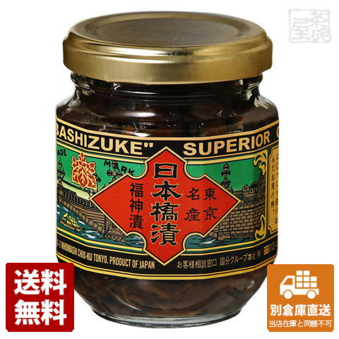 桐印 日本橋漬 瓶 135g x12 セット 【送料無料 同梱不可 別倉庫直送】