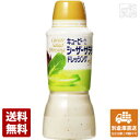 QP シーザーサラダドレッシング 380ml x6 セット 