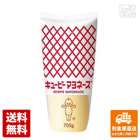 楽天酒の茶碗屋　楽天市場店QP マヨネーズ 700g x12 セット 【送料無料 同梱不可 別倉庫直送】