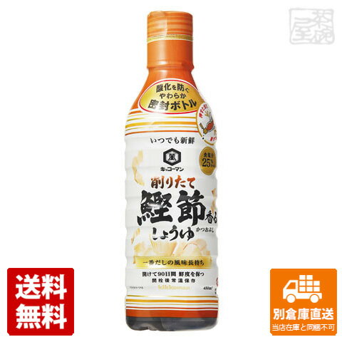 LbR[} 肽Ċߍ邵傤 450ml x12 Zbg y s ʑqɒz