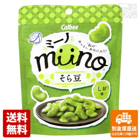 カルビー miino そら豆しお味 28g x12個 【送料無料 同梱不可 別倉庫直送】のサムネイル